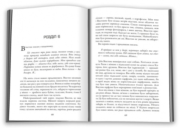 Книга Антуан де Сент-Экзюпери «Маленький принц» 978-966-948-767-4