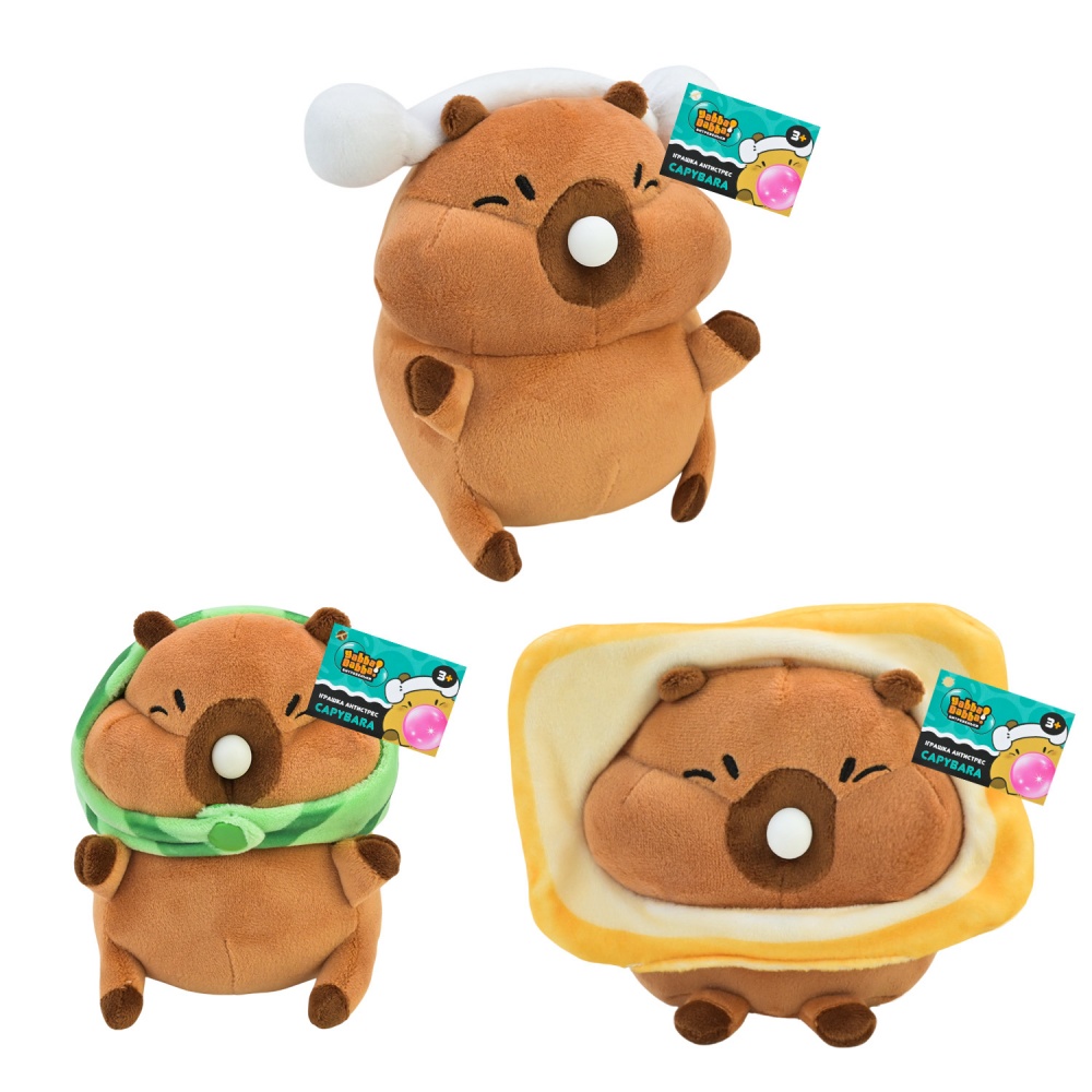 Іграшка-антистрес Yabba Dabba Капібара з кулькою YD2502
