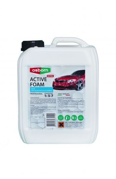 Активная пена Osborn EXTRA концентрат 1:5-7 мл5000