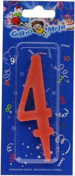 Свеча для торта Свеча для торта Свято мрій нумерическая Цифра 4 10,5 см 1 шт. (22051441) 