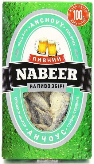 Анчоусы Nabeer пивний солёно-сушеные 100 г