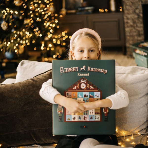 Адвент-календарь ПРОК Сказочный 30 дней 2021
