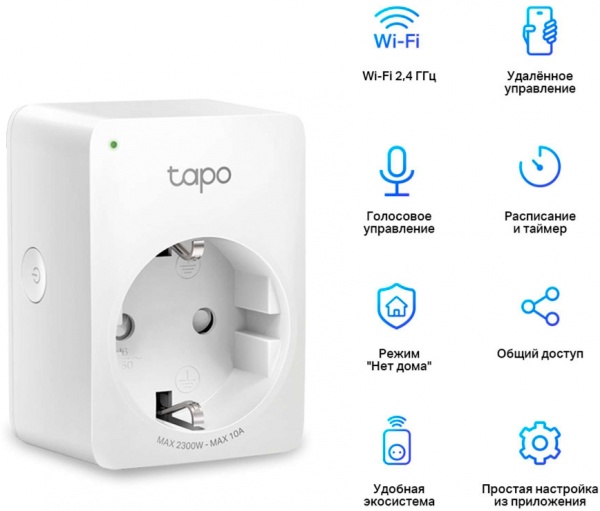 Wi-Fi-розетка TP-Link міні Tapo P100 (1-pack)