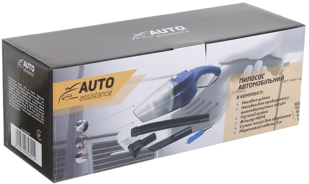 Пылесос автомобильный Auto Assistance AA-004