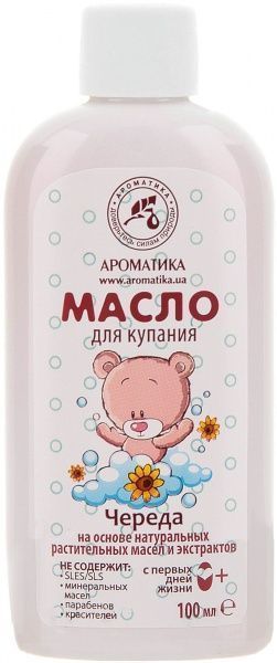 Олія для купання Ароматика Череда 100 мл (4820177020788)