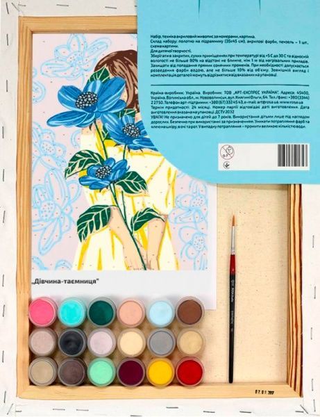 Картина по номерам Девушка-тайна Rosa Start 