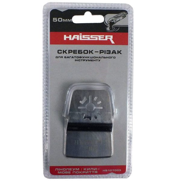 Різак скребок Haisser HS 107003 