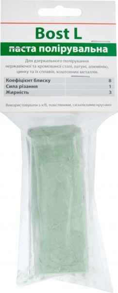 Паста полірувальна APC BOST L