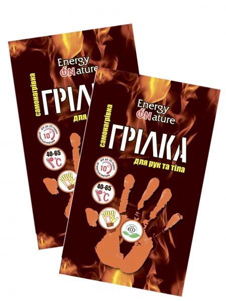 Грелка термохимическая Energy of nature cамонагревающаяся для рук и тела 