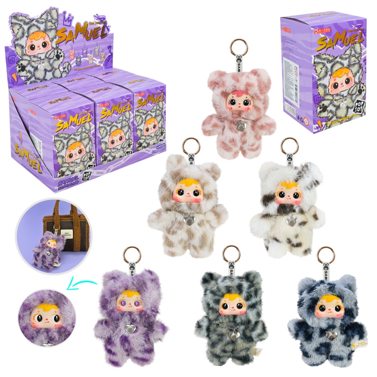 М'яка іграшка-брелок Pop Toy в асортименті MR5031 — фото 1