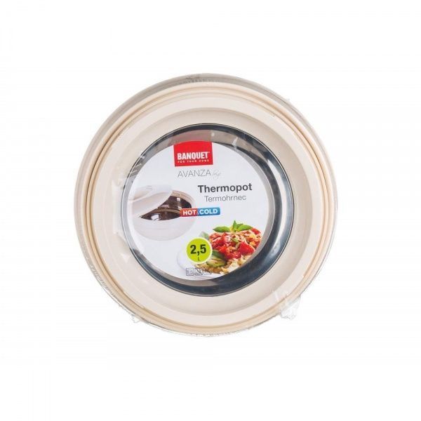 Термос для їжі 2,5 л бежевий Avanza Banquet