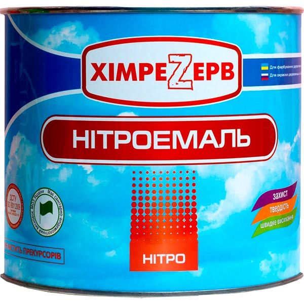 Нітроемаль Khimrezerv PRO НЦ-132П темний шоколад глянець 2кг