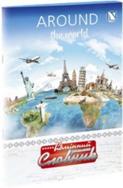  в мягкой обложке Navigator