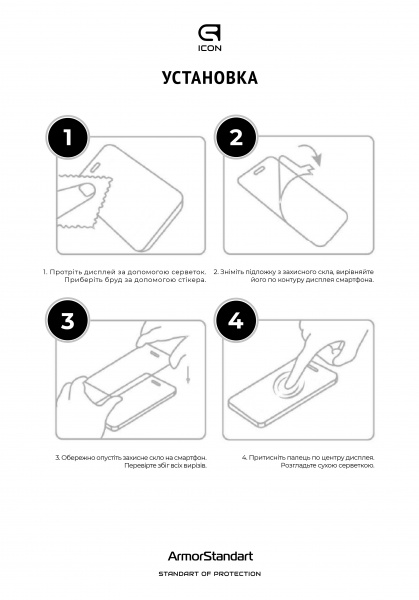 Защитное стекло Armorstandart для Samsung A33 (ARM60922) Icon для Samsung A33 Black