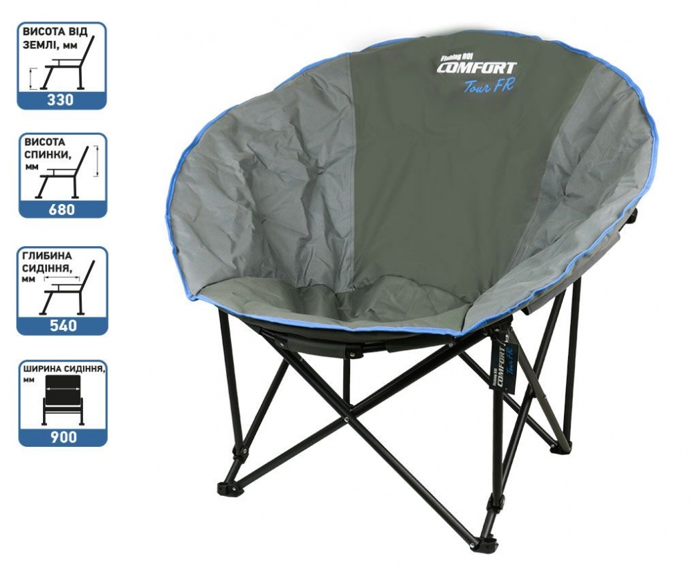 Кресло раскладное Fishing ROI Comfort Tour