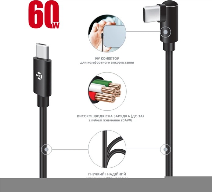 Кабель Intaleo SilkLink Arc 60W Type-C to Type-C 1,2 м черный (SilkLink Arc 60W)