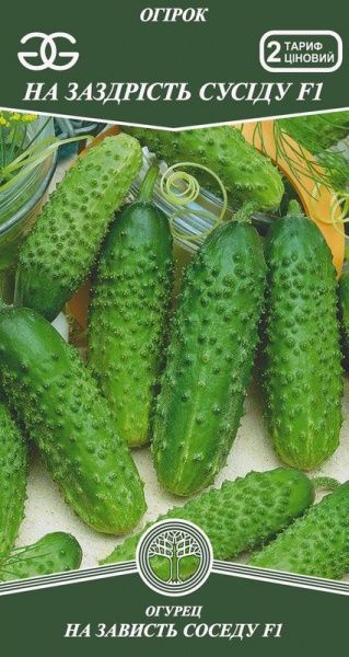 Семена Golden Garden Огурец На зависть соседу F1 0,5г