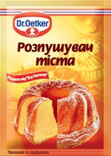 Разрыхлитель для теста 10 г Dr. Oetker (5941132002164) 