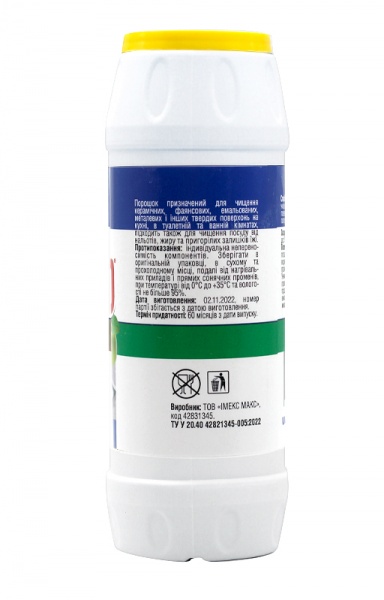 Порошок для чистки МАМО Зеленый чай 500 г