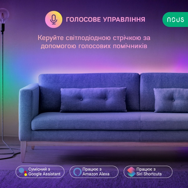 Стрічка світлодіодна Nous F4 5 м RGBIC 