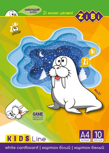Набор белого картона А4 10 листов ZB.1991 ZiBi