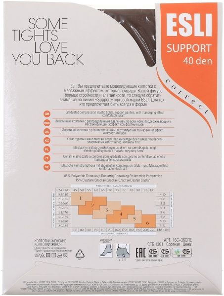 Колготки женские Conte Support 40 den р. 4 шоколадный 1 шт. 