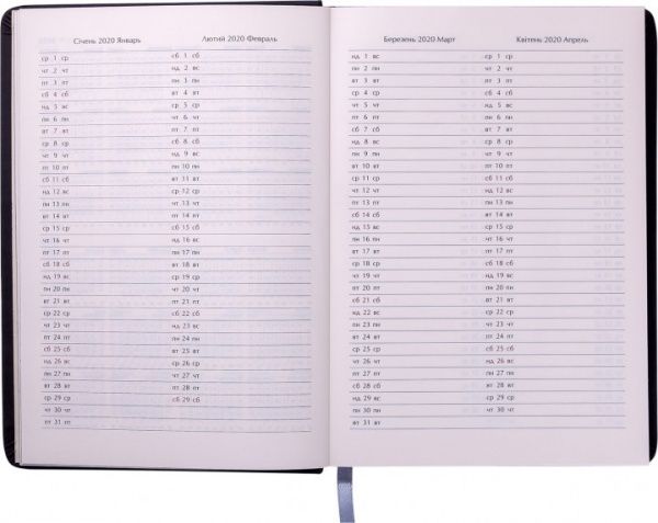 Щоденник датований 2020 BRAVO (Soft) A6 коричневий Buromax