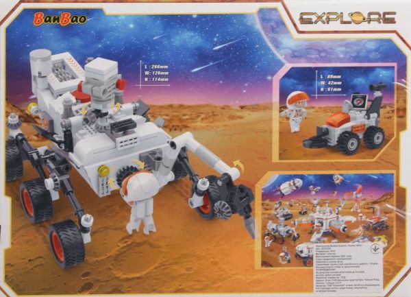 Конструктор BanBao Explore Космос 6418