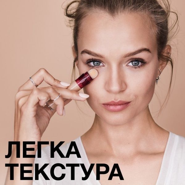 Консилер Maybelline New York Instant Anti-Age 07 Светло-бежевый 6,8 мл