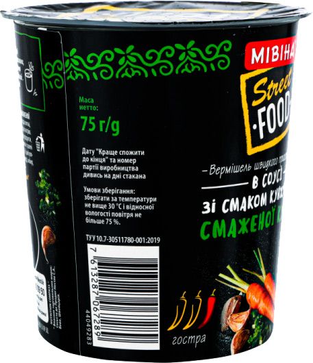 Вермишель Мівіна в соусе со вкусом кунжута и жареная курица острая стакан 75 г (7613287067289) 
