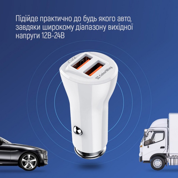 Автомобильное зарядное устройство ColorWay 2USB Quick Charge 3.0 (36W) белый 