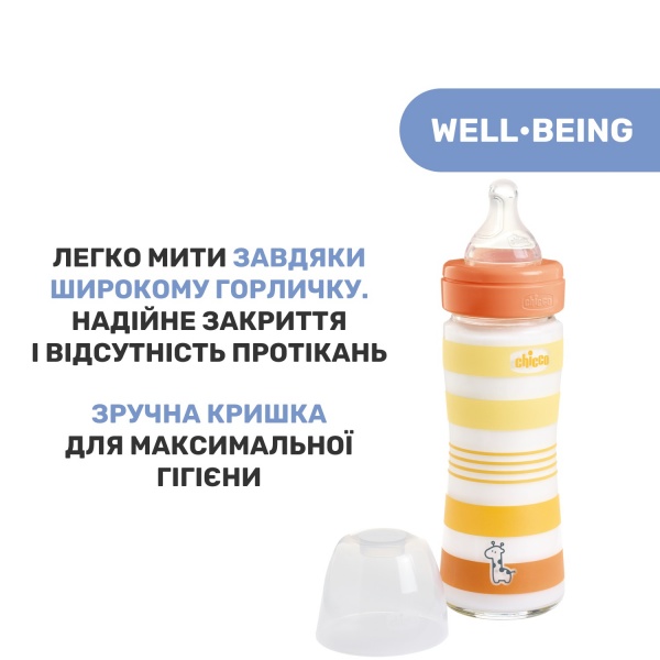 Пляшечка Chicco скляна Well-Being Colors 0м+ 240 мл помаранчева (28721.31)