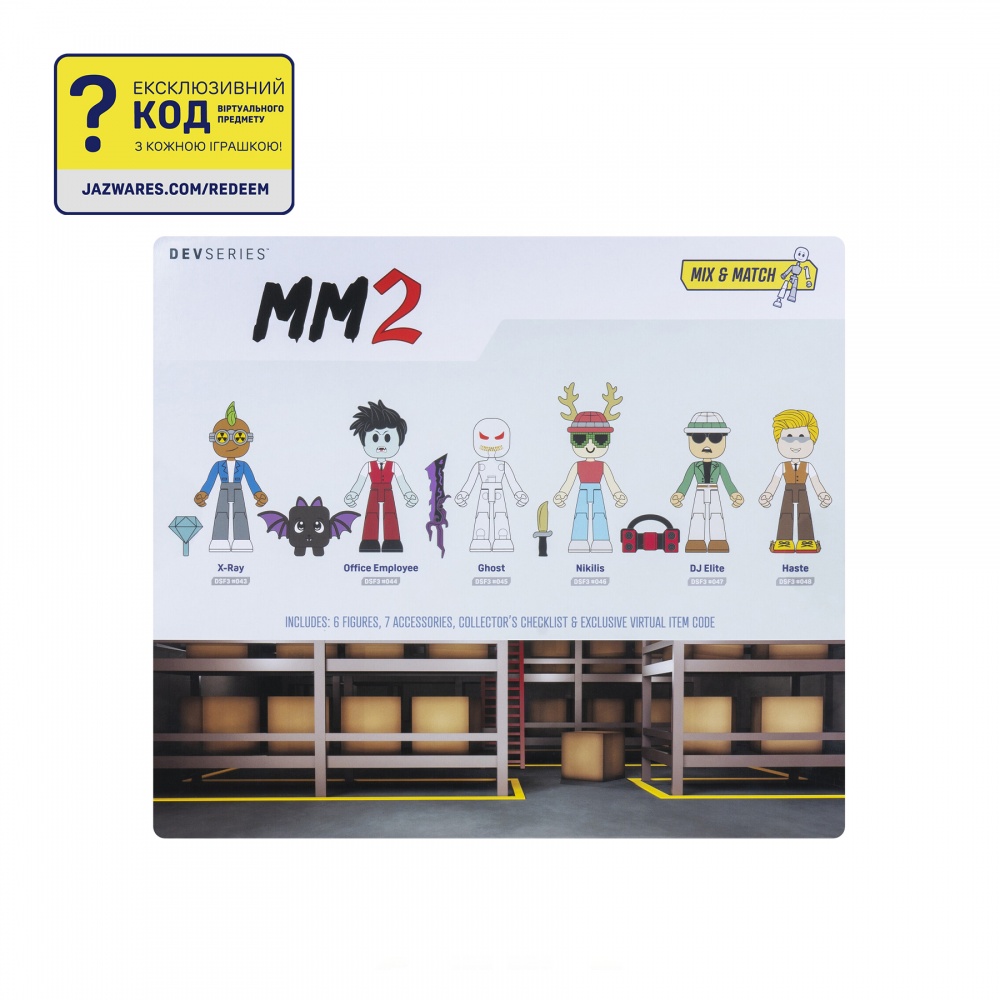 Игровая фигурка DevSeries Multipack Murder Mystery 2: Powers Pack, 6 фигурок и аксессуары CRS0093