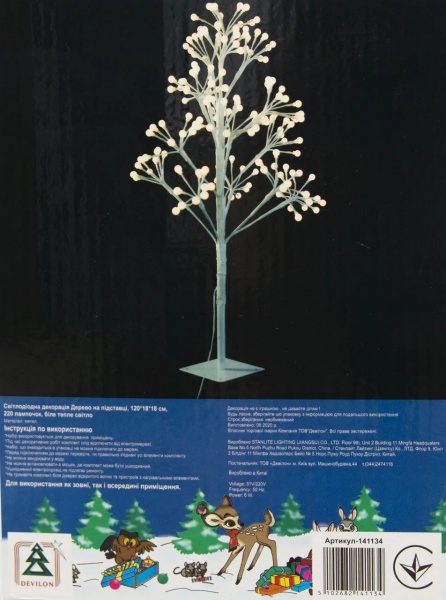 Декорация новогодняя Девилон Дерево белое, 120х18х18 см 