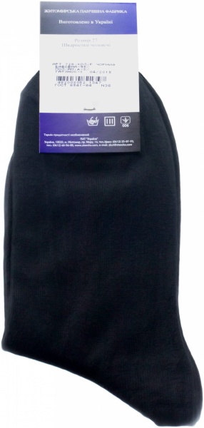 Носки Легка хода 728 р. 27 черный 