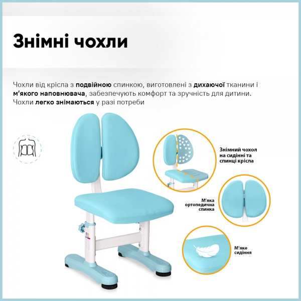 Комплект мебели детский Evo-kids BD-28 Panda Blue