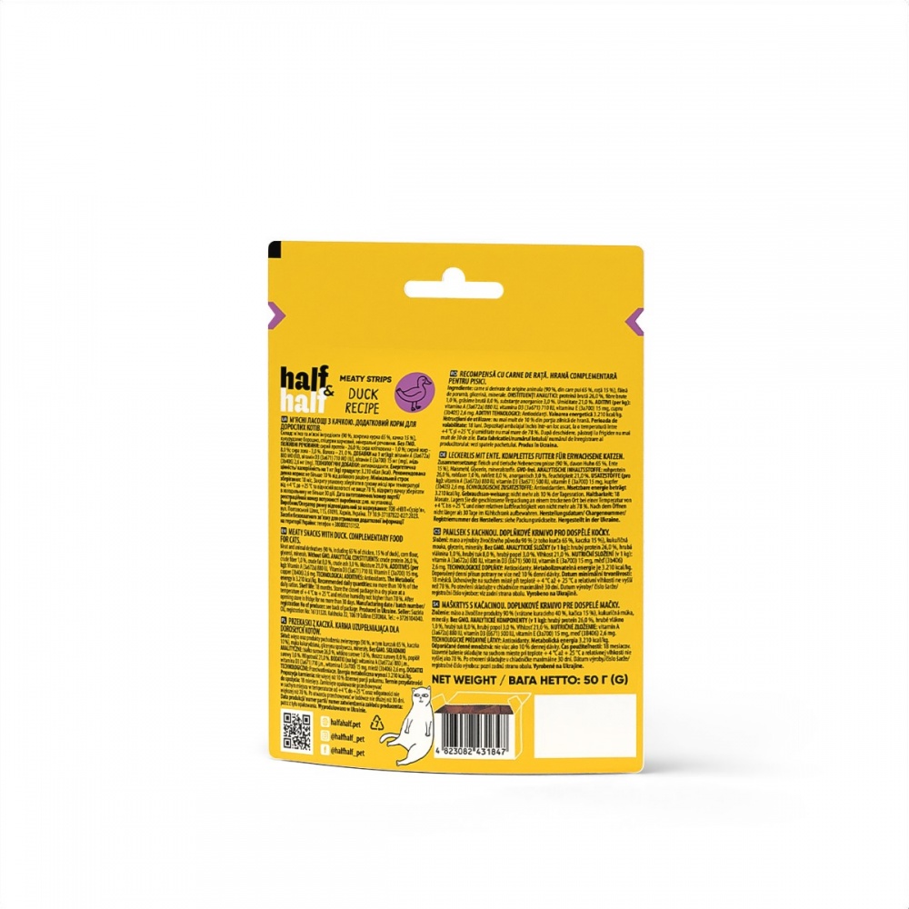 Лакомство для котов Half&Half мясные кусочки утка 50 г