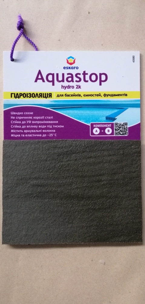 Гидроизоляция Eskaro Aquastop Hydro 2К