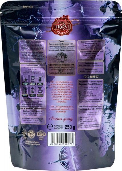 Кофе в зернах Trevi Арабика Бразилия Желтый Бурбон 250 г (4820140050675) 