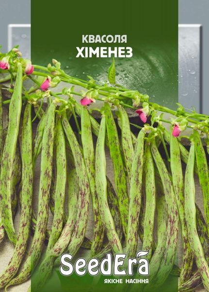 Насіння Seedera квасоля спаржева Хіменез 20г