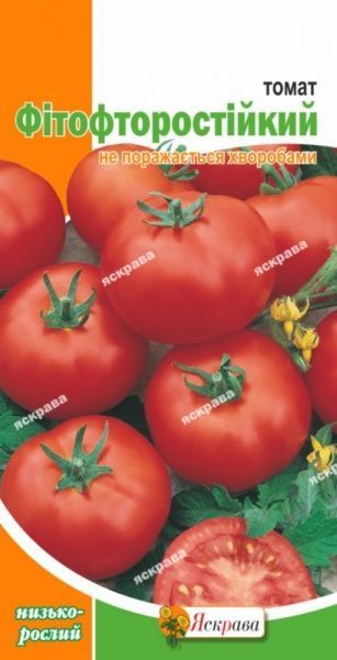 Семена Яскрава томат Фитофторостойкий 0,1г (4823069812805)