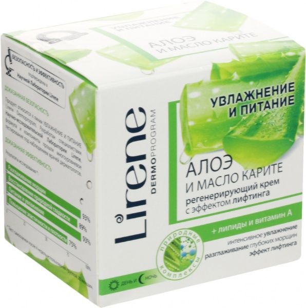 Крем Lirene Увлажнение и Питание Алоэ и масло Каритэ 50 мл