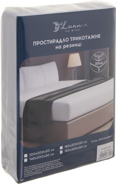 Простирадло на резинці 180x200 см натуральний Luna 