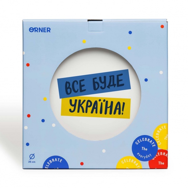 Тарілка обідня Все буде Україна! 25 см (1688) Orner