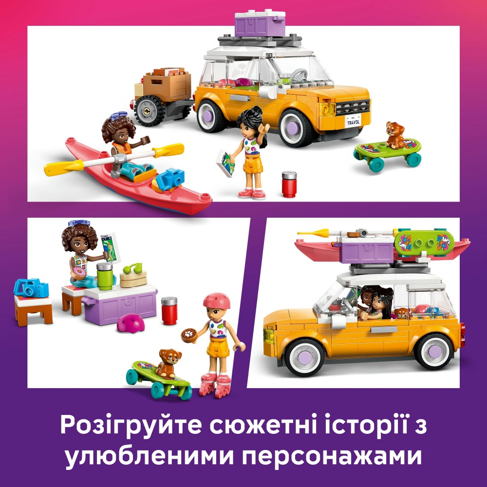 Конструктор LEGO Friends Автомобиль для путешествий с друзьями 42659
