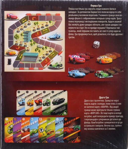 Игра настольная Arial Форсаж