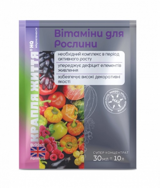 Удобрение витаминизированное Крапля життя Витамины для растения 30 мл