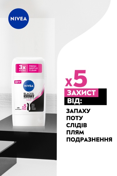 Антиперспирант Nivea Black Pearl Черное и Белое Невидимый 50 мл
