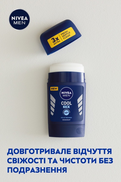 Антиперспирант для мужчин Nivea COOL KICK 50 мл