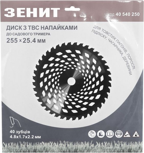 Комплект Зенит диск для садового триммера 40 ТВС 255х25.4 мм + шпуля 118 мм с металлическим диском